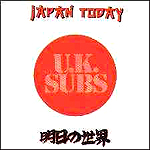 Japan Today - 1987 (LP/CD) 